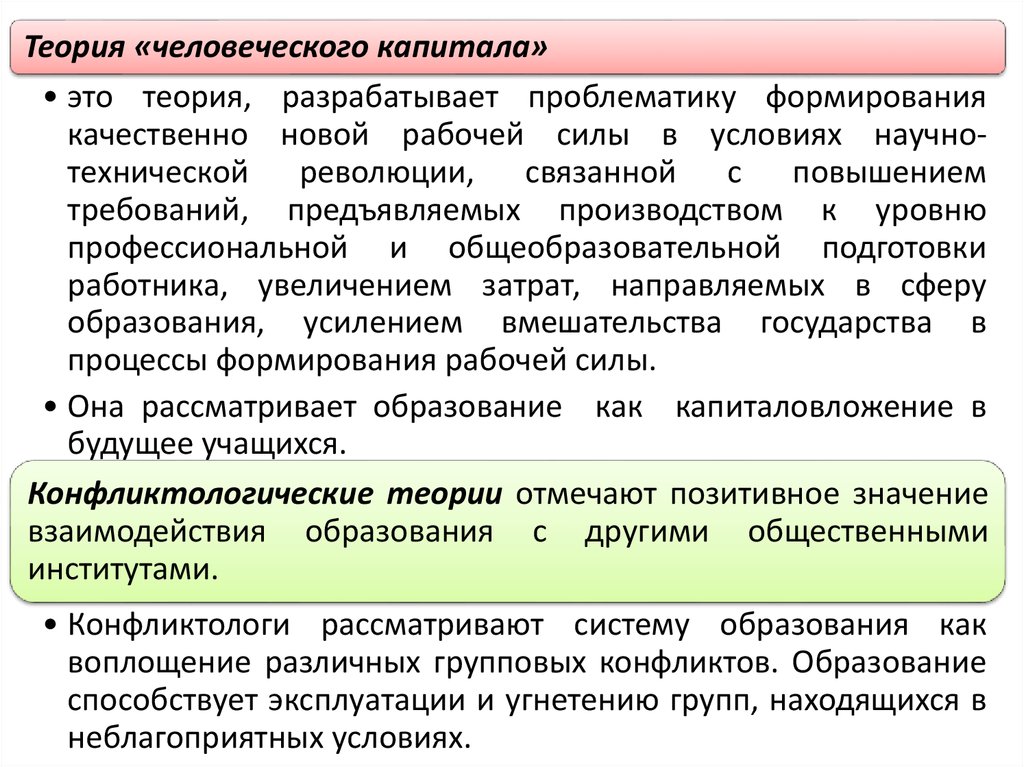 Что такое демографическая социальная группа