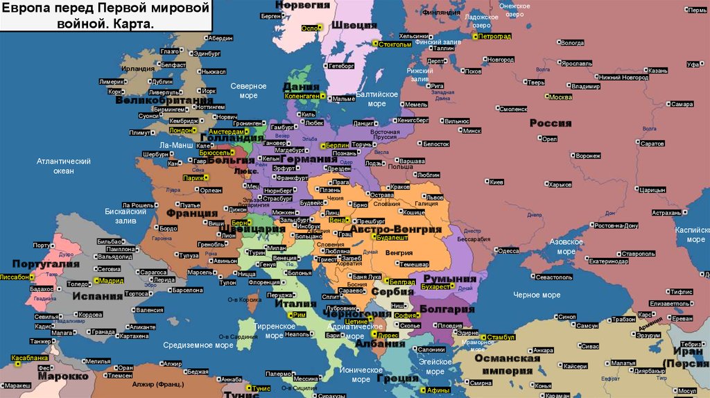 Карта россии до 1 мировой войны