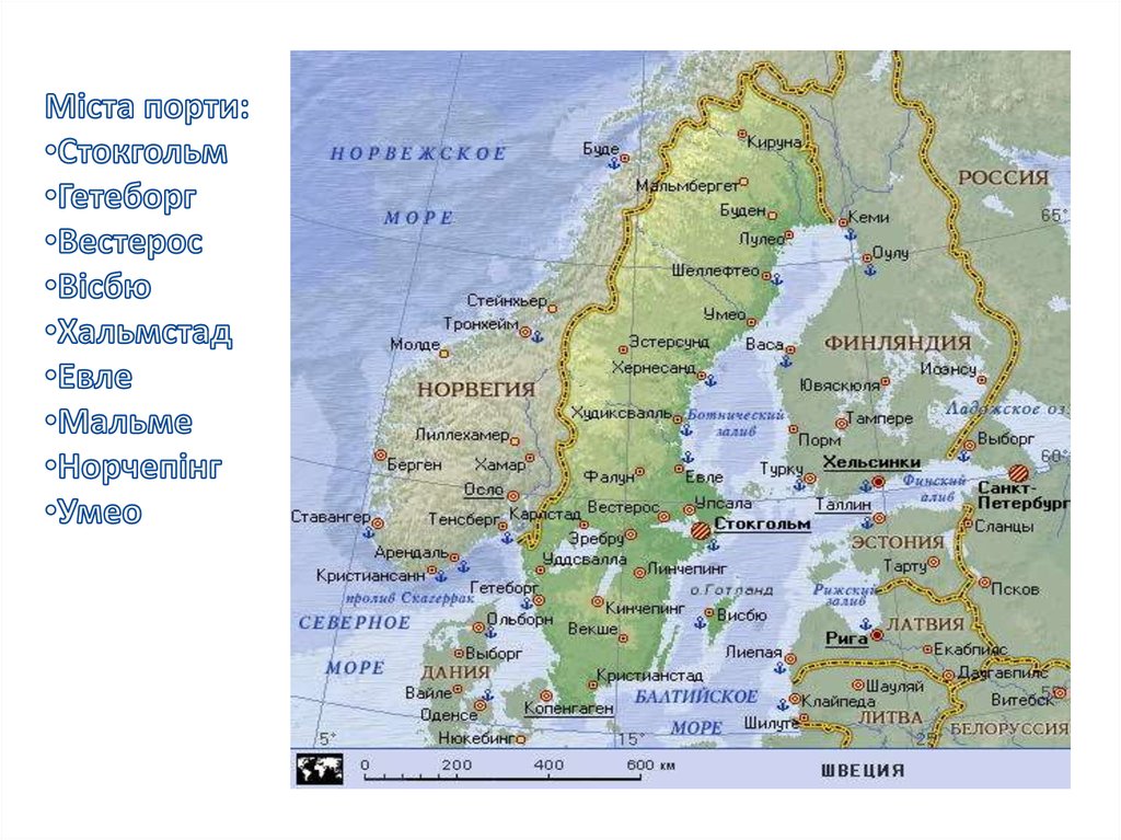 Скандинавские страны список. Политическая карта Швеции. Расположение Швеции на карте. Географическая карта Швеции. Физическая карта Швеции.