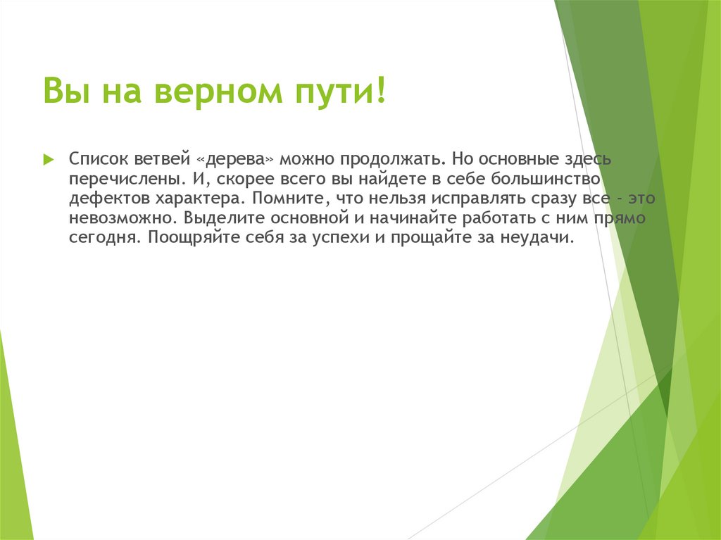 Отлично вы на верном пути теперь откройте файл на который указывает стрелка чтобы начать установку