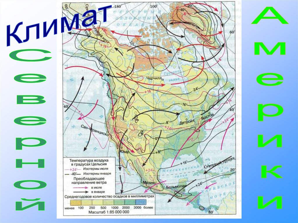 Карта климатическая карта северной америки