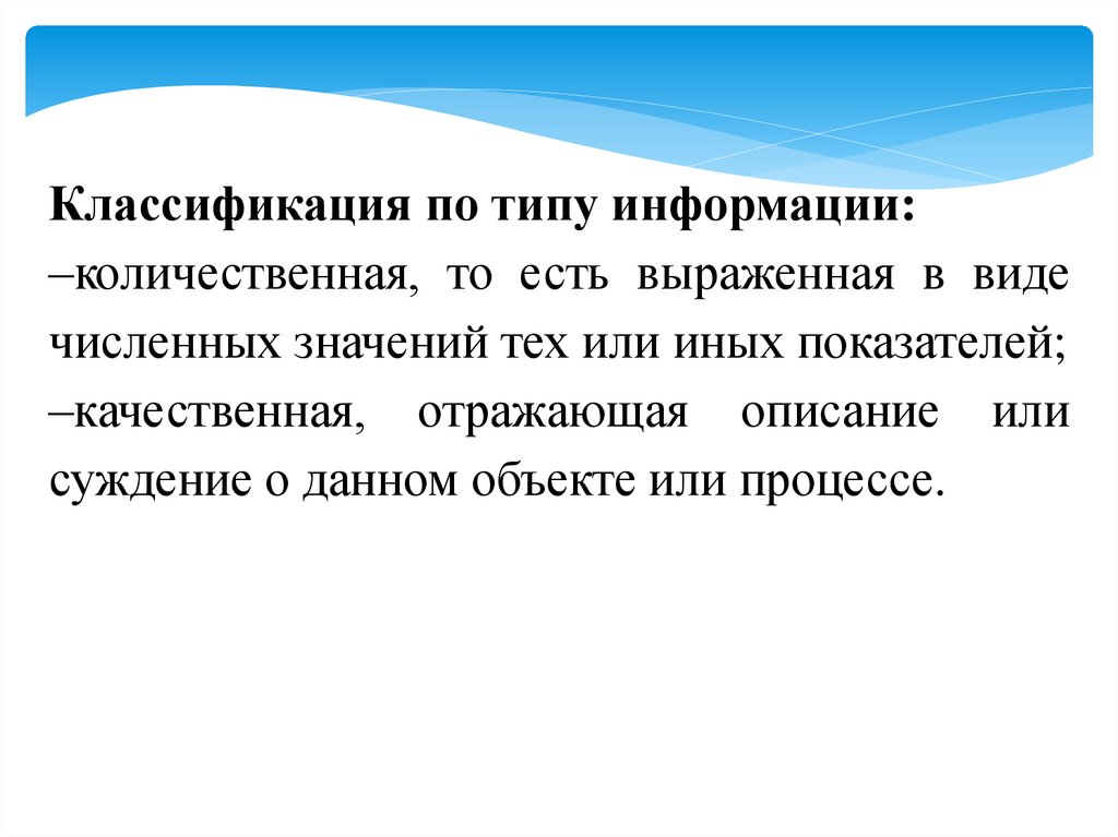 Финансовые концептуальные основы. Количественное существует.