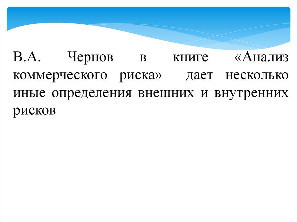 Определение иной. Анализ книги. Книга как проанализировать.