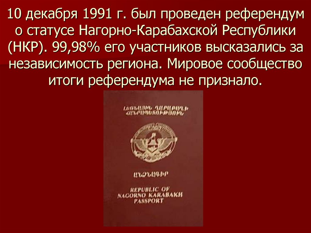 Нагорно карабахский конфликт 1991 1994 презентация