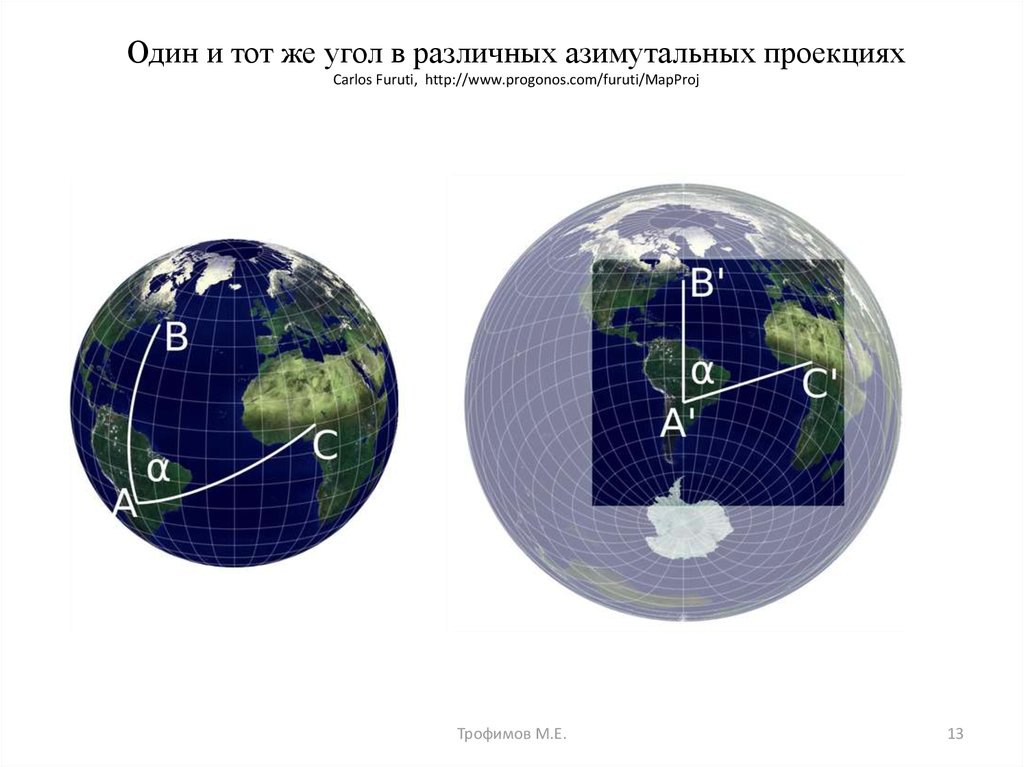 Азимутальная карта земли в хорошем качестве