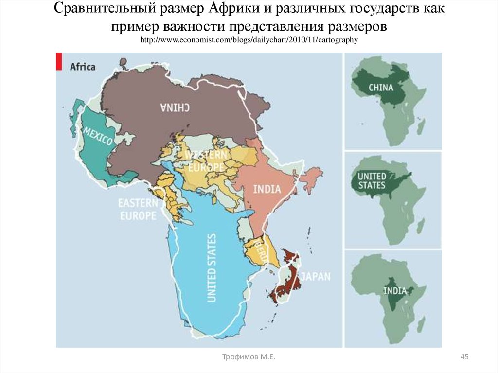 Карта африки и индии