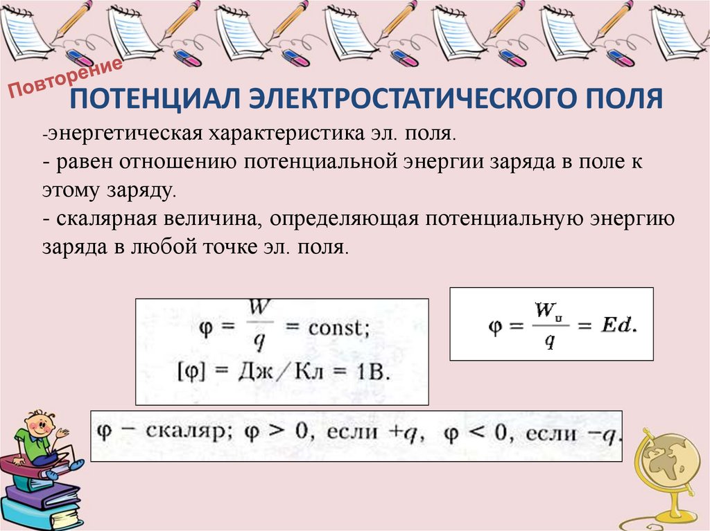 Гипотетическая средняя разность excel