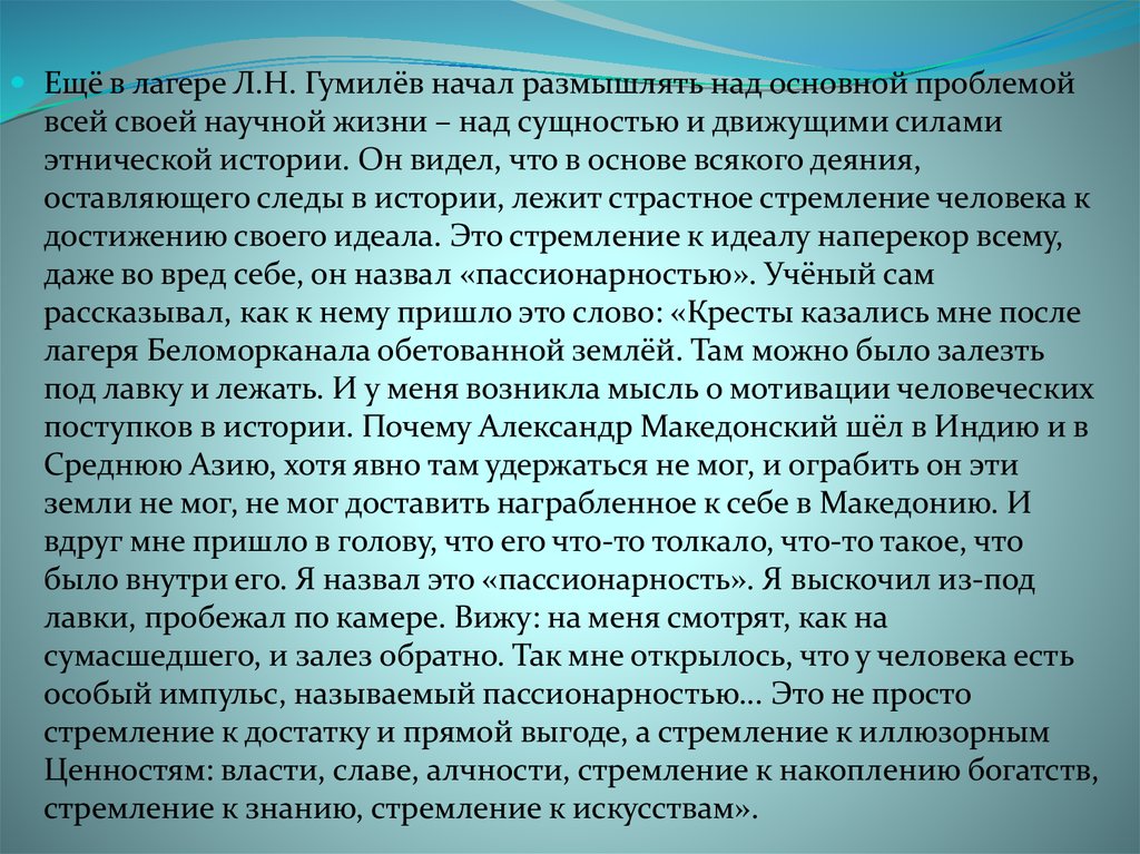 С юридической точки зрения данный. Ботулизм дезинтоксикационная терапия. Неспецифическая дезинтоксикация. Неспецифическая терапия ботулизма. Энтеросорбенты при ботулизме.