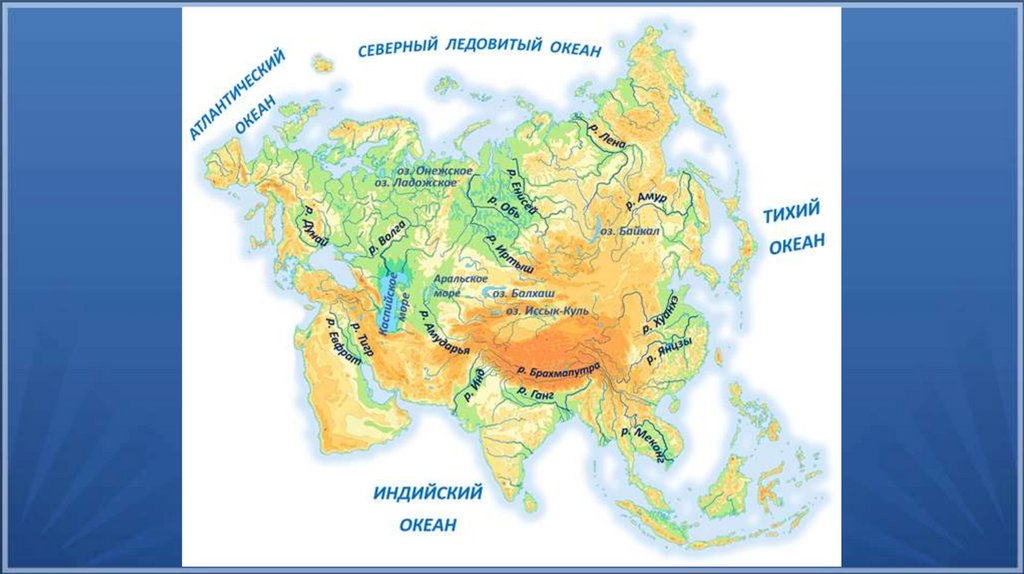 Карта рек и озер и морей