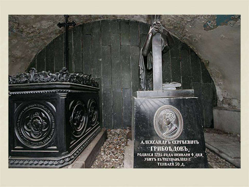 Где находится грибоедов. Грибоедов могила в Тбилиси. Могила Нины Чавчавадзе. Надгробие Нины Чавчавадзе.
