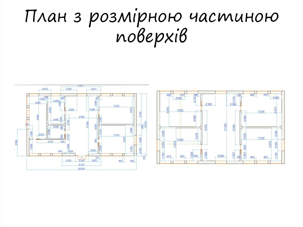 Звучит как план фф