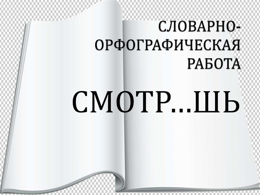 Повторение по истории россии 8 класс презентация