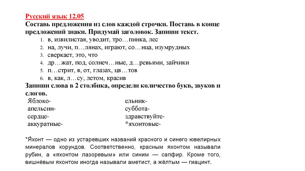 На столах было 45 мелких и глубоких тарелок