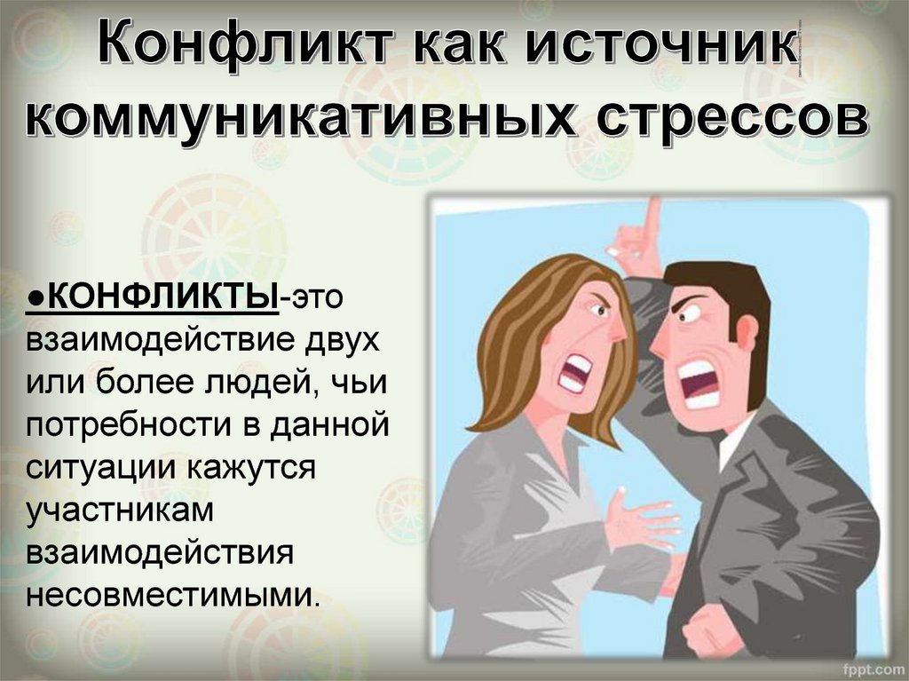 Ситуация кажется