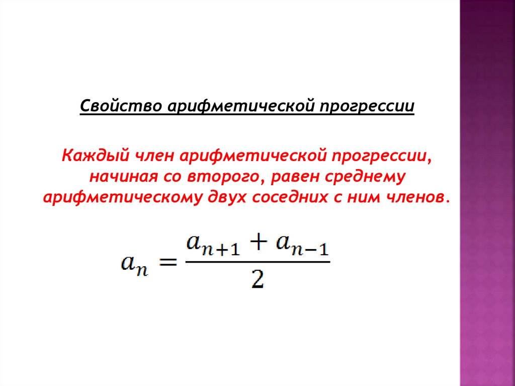 Калькулятор сумма геометрической