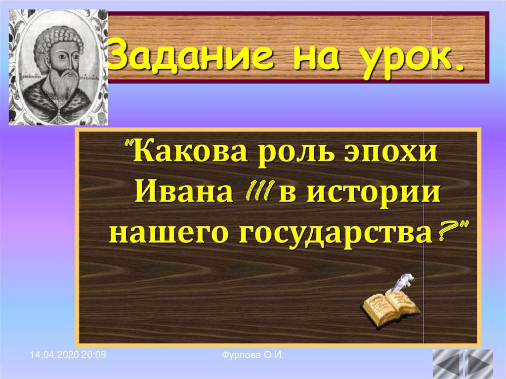 Сайт светоч презентации к урокам по православию