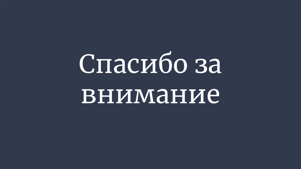 Охрана российских изобретений полезных моделей и промышленных образцов за рубежом