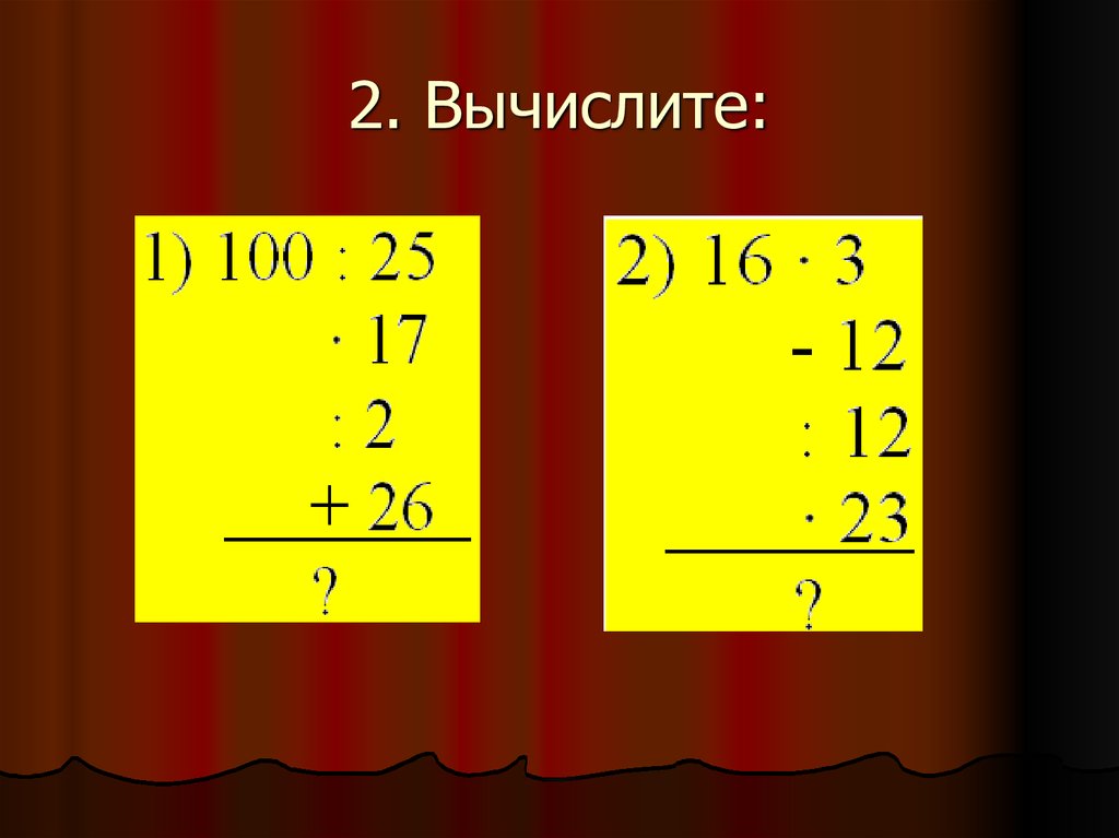Вычислите 2 46 4 1. Вычислить: 2√2. Вычислите: −2 · (54 − 129).. Вычислить а8 2. Порядок вычисления 40:4-7*9.