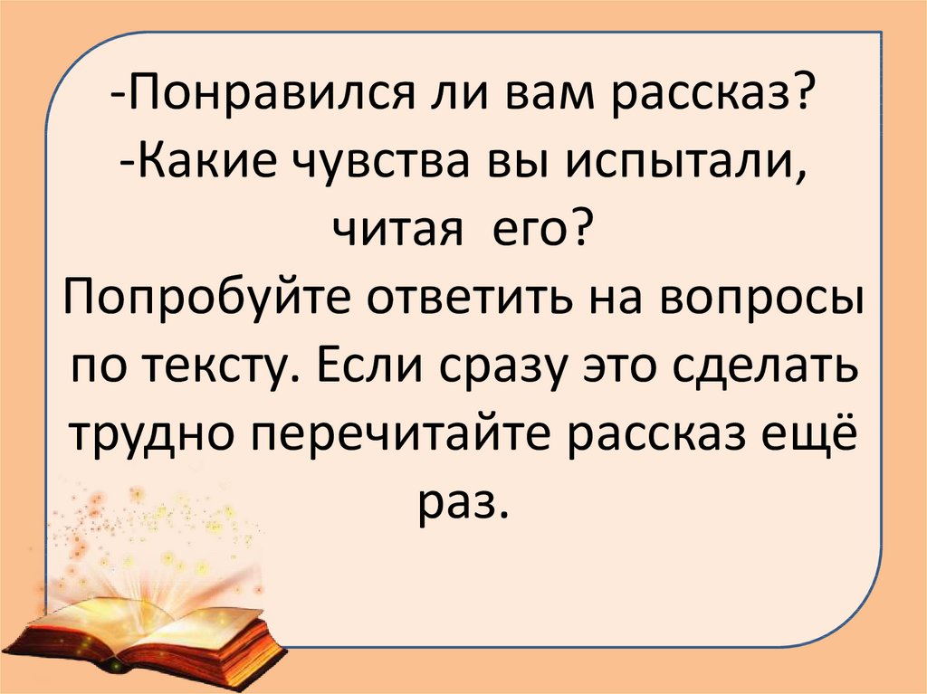 План произведения отметки риммы лебедевой