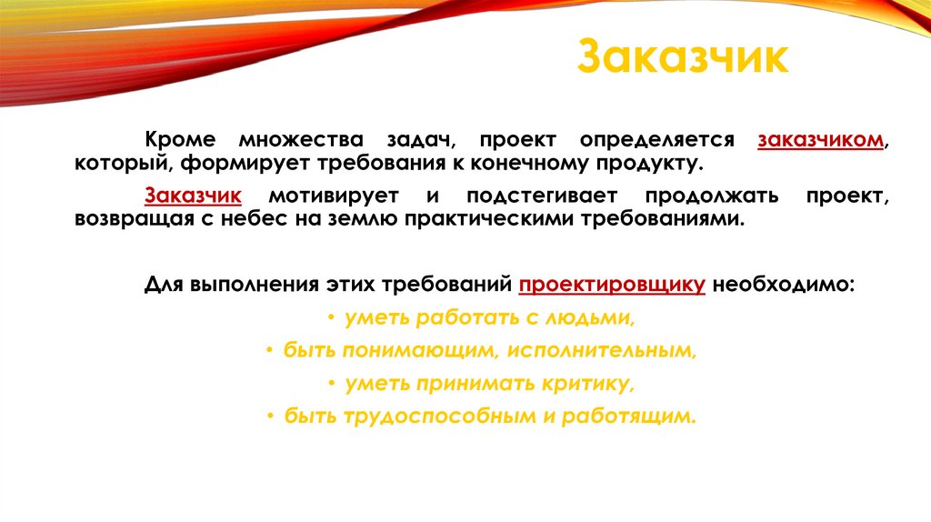 Проект продолжит