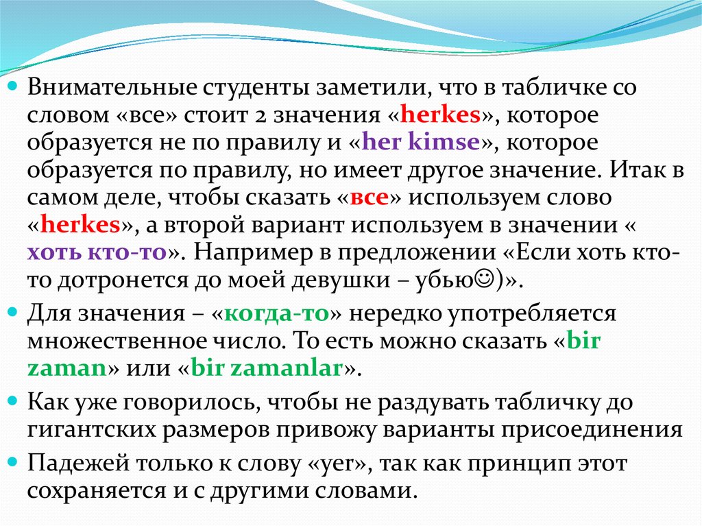 Стоящий значение. Словосочетание со словом трущоба. Маленькое предложение со словом трущоба. Словосочетание со словом Африка.