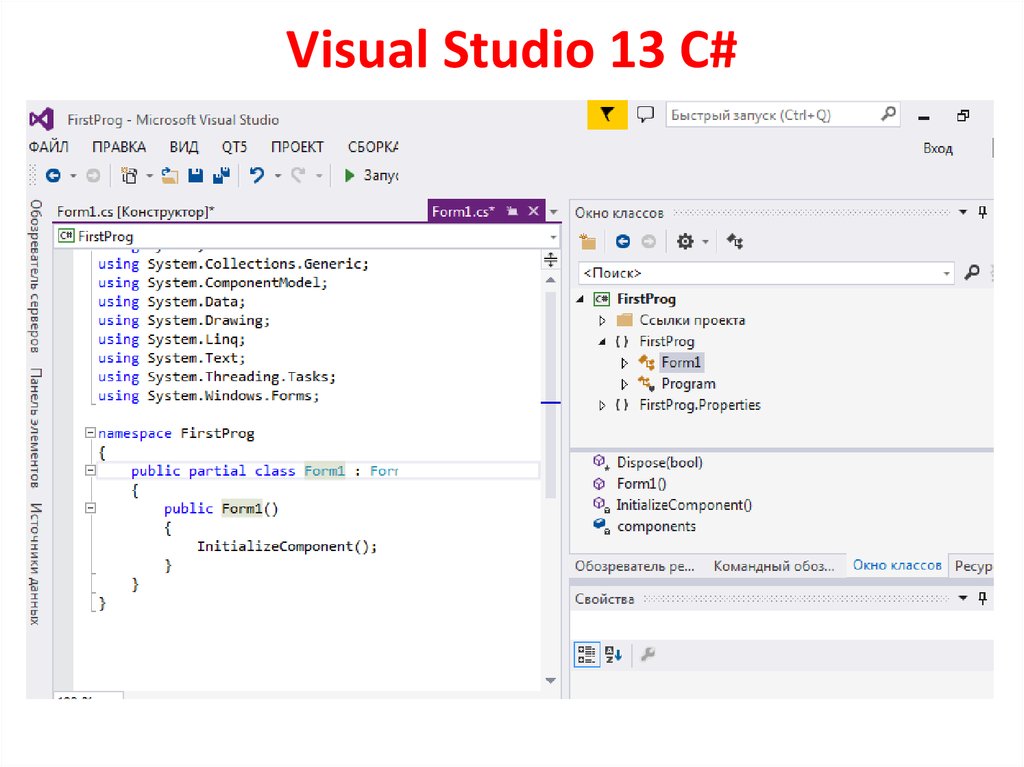 Visual studio не открывает проект