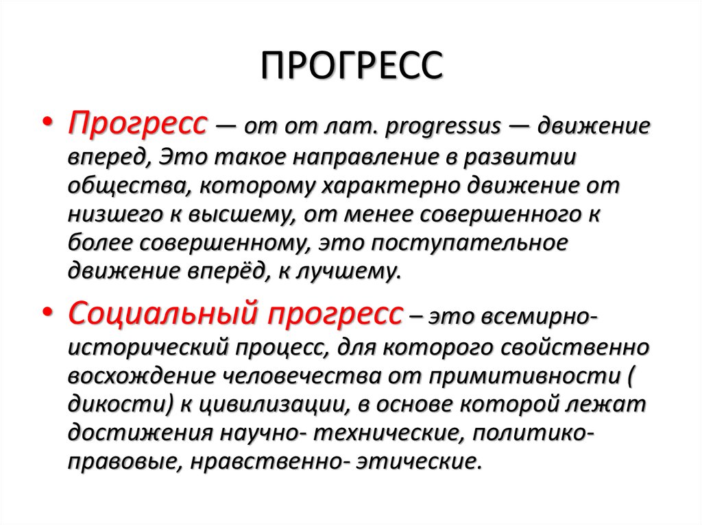 Показать прогресс выполнения 1с