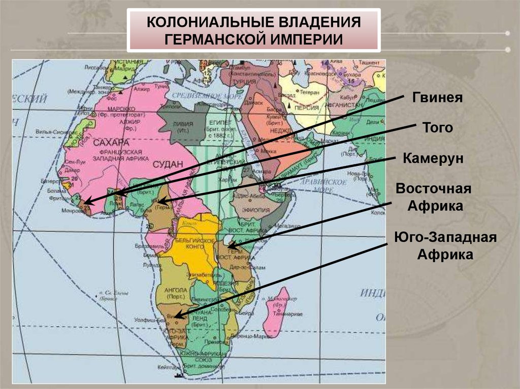 Колониальные владения африки. Колонии Германии в Африке в 19 веке. Колонии Германии в Африке в 20 веке. Германские колонии в начале 20 века карта. Немецкие колонии в Африке в 20 веке.
