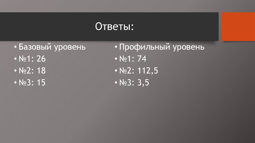 По тарифному плану просто как день компания сотовой