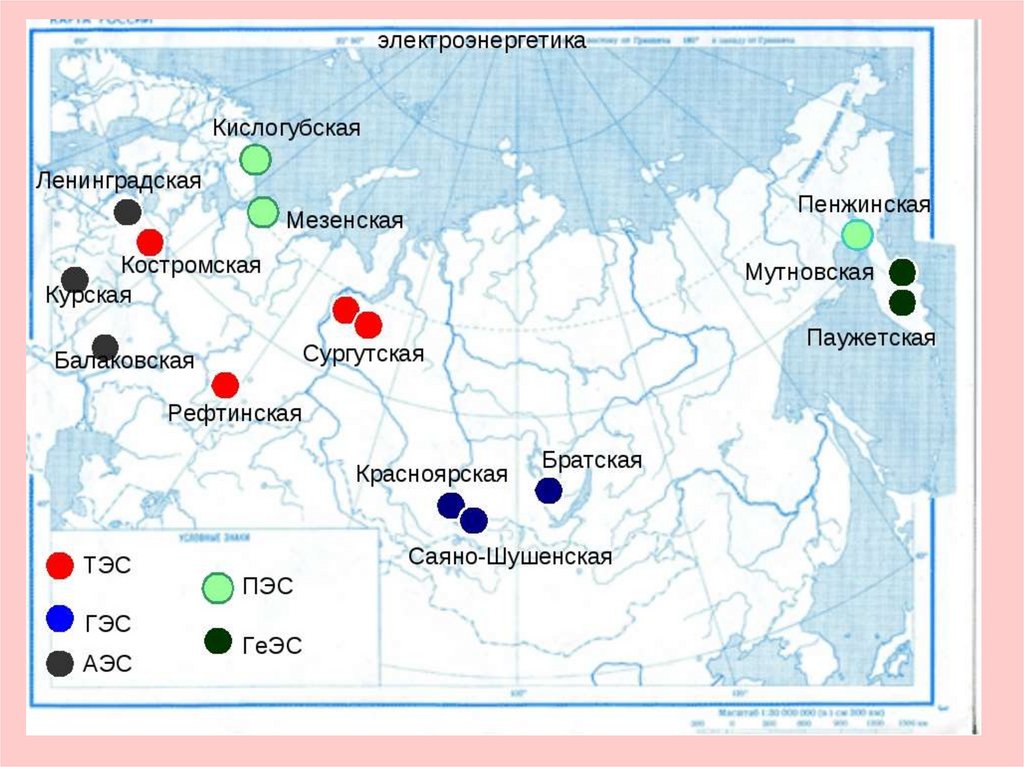 Аэс субъекты рф. Крупнейшие ТЭС России на карте. Крупные ТЭС ГЭС АЭС на карте России. Атомные электростанции в России на контурной карте. Крупнейшие ТЭС ГЭС АЭС на карте.
