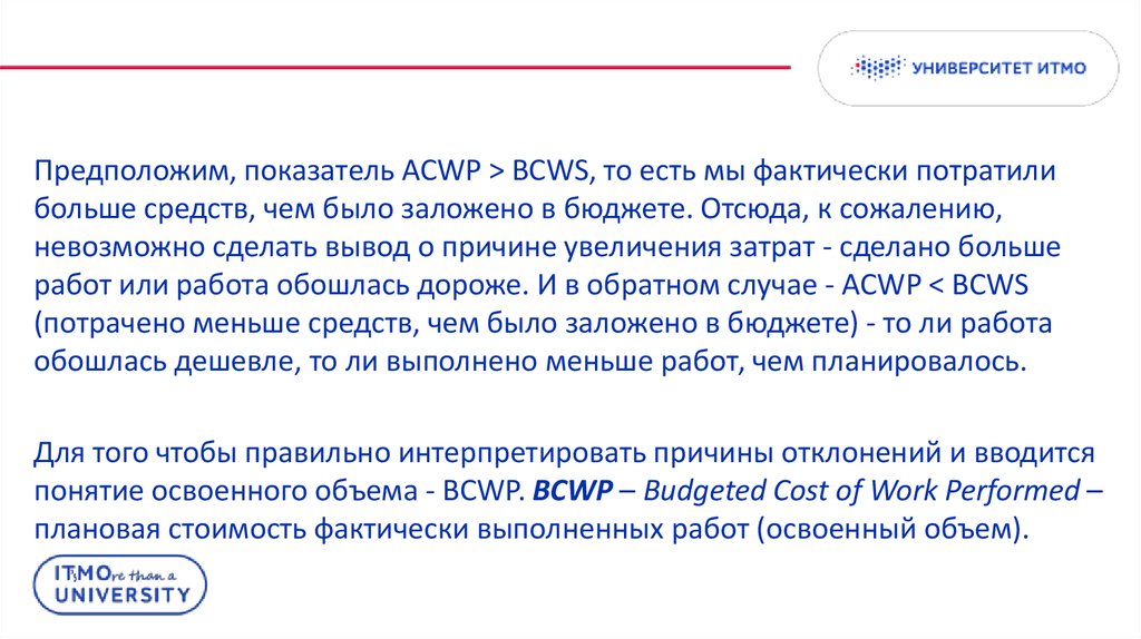 Что входит в 3 основных ограничения проекта