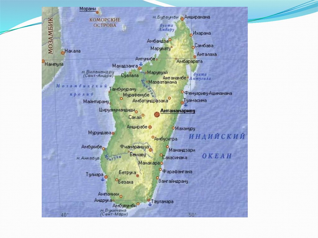 Мадагаскар карт 3. Остров Мадагаскар на карте. Остров Мадагаскар на физической карте. Физическая карта Мадагаскара.
