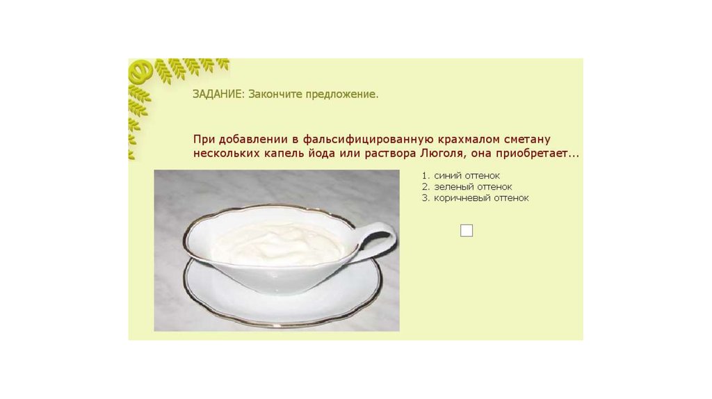 Рецепт теста маргарин и сметана