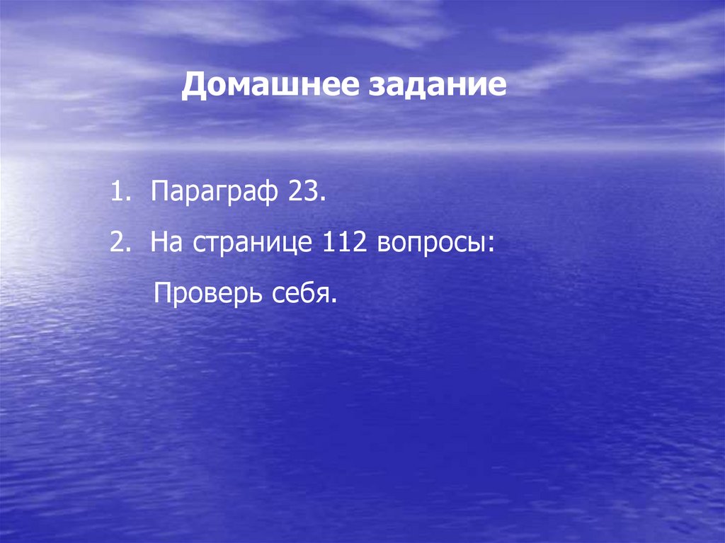 Великий деятельность. План отдела опеки и попечительства. План отдела опека. Презентация о плановом отделе.