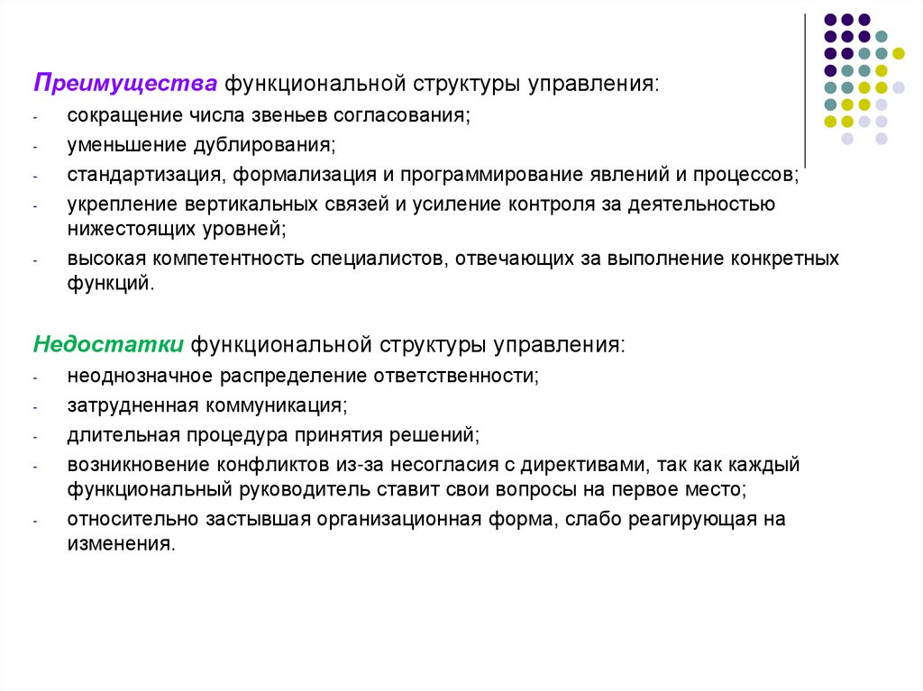 Основные преимущества линейных презентаций возможно несколько вариантов ответа