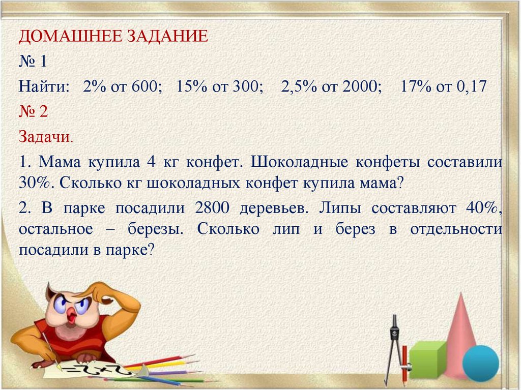 Стоимость проезда в электричке составляет 132 рубля