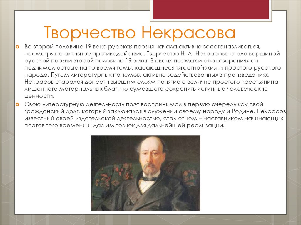 Мое Знакомство С Историей России