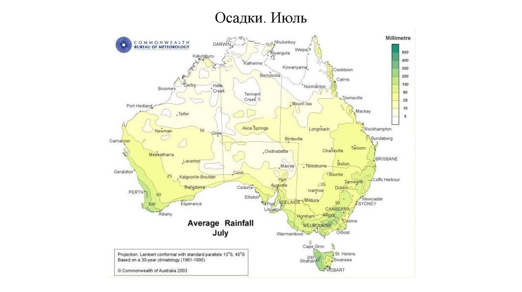 Карта осадков австралии