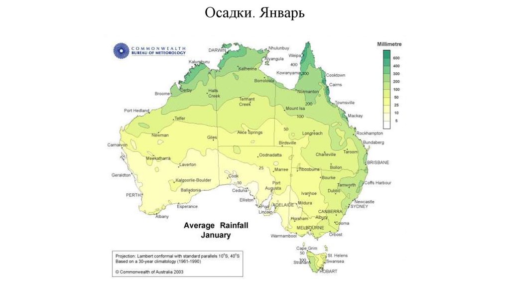 Температура января и июля количество осадков австралия