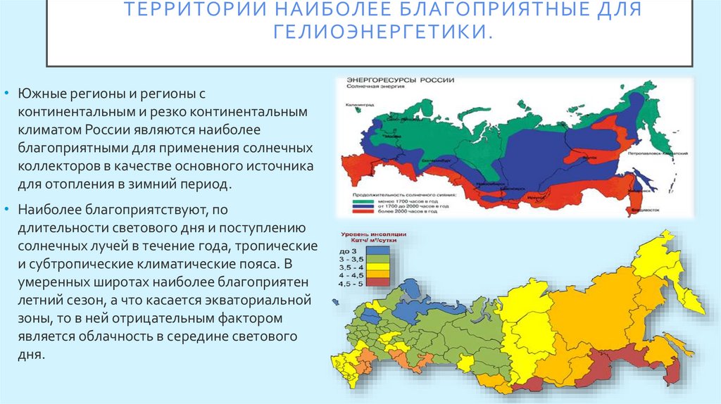 Резко континентальный климат карта