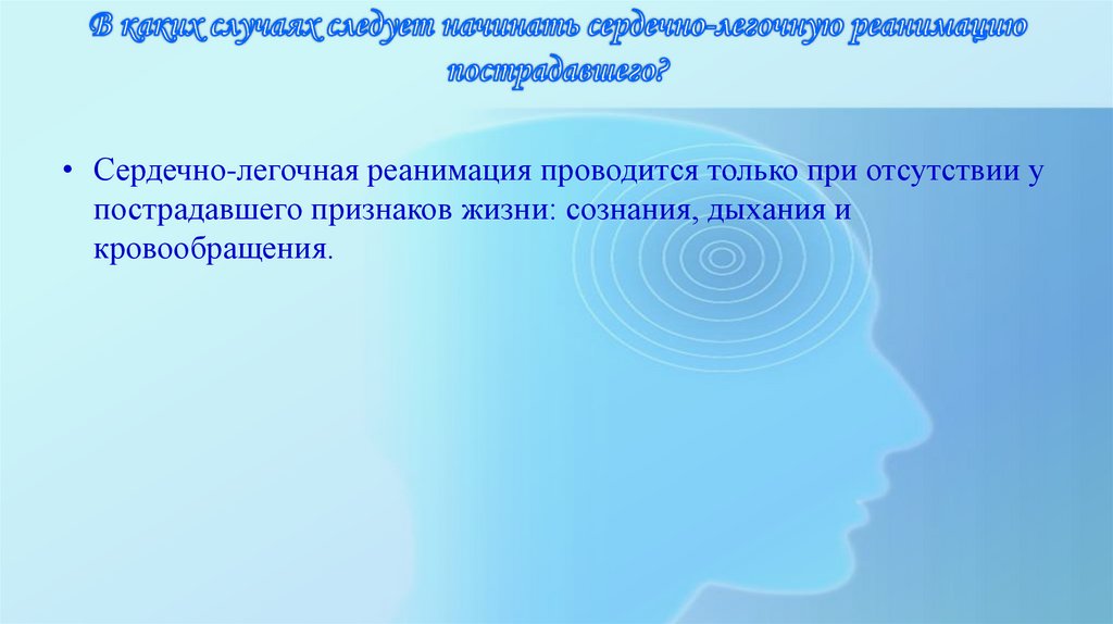 При помощи какой операционной системы нужно начинать реанимацию компьютера почему