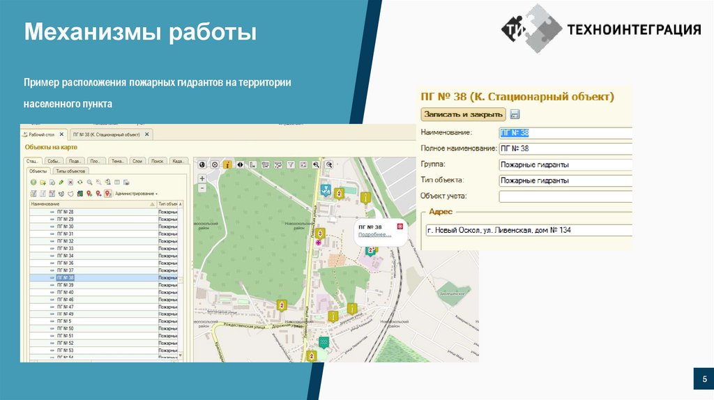 2гис московский. 2 ГИС Москва. 2gis. 2gis карты. Карта Москвы 2 ГИС.