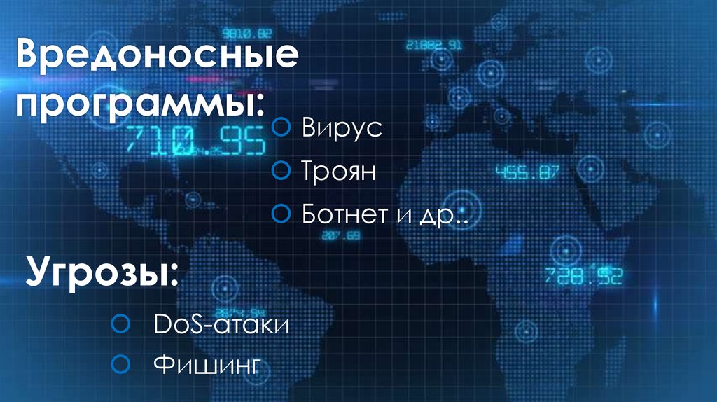 Схема защиты нарушенных прав сети интернет