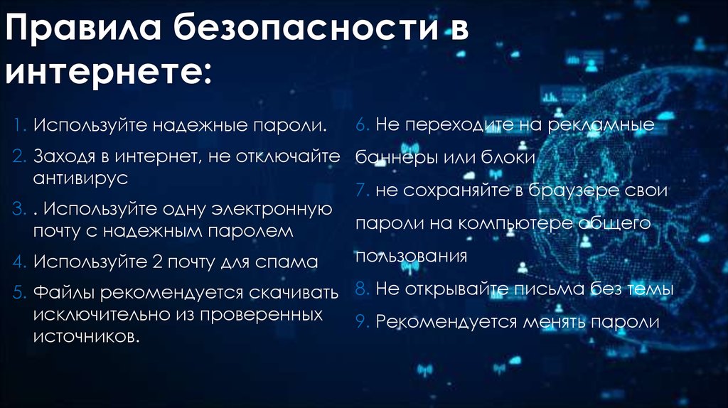 Схема защиты нарушенных прав сети интернет