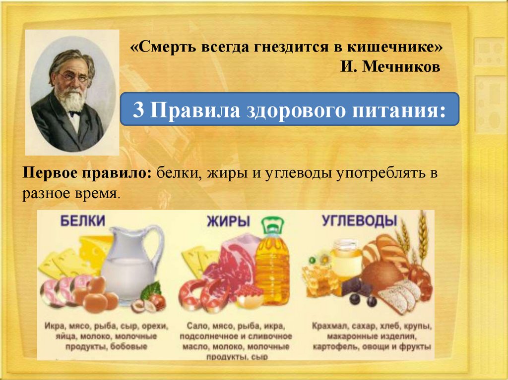 Продовольственные культуры страны