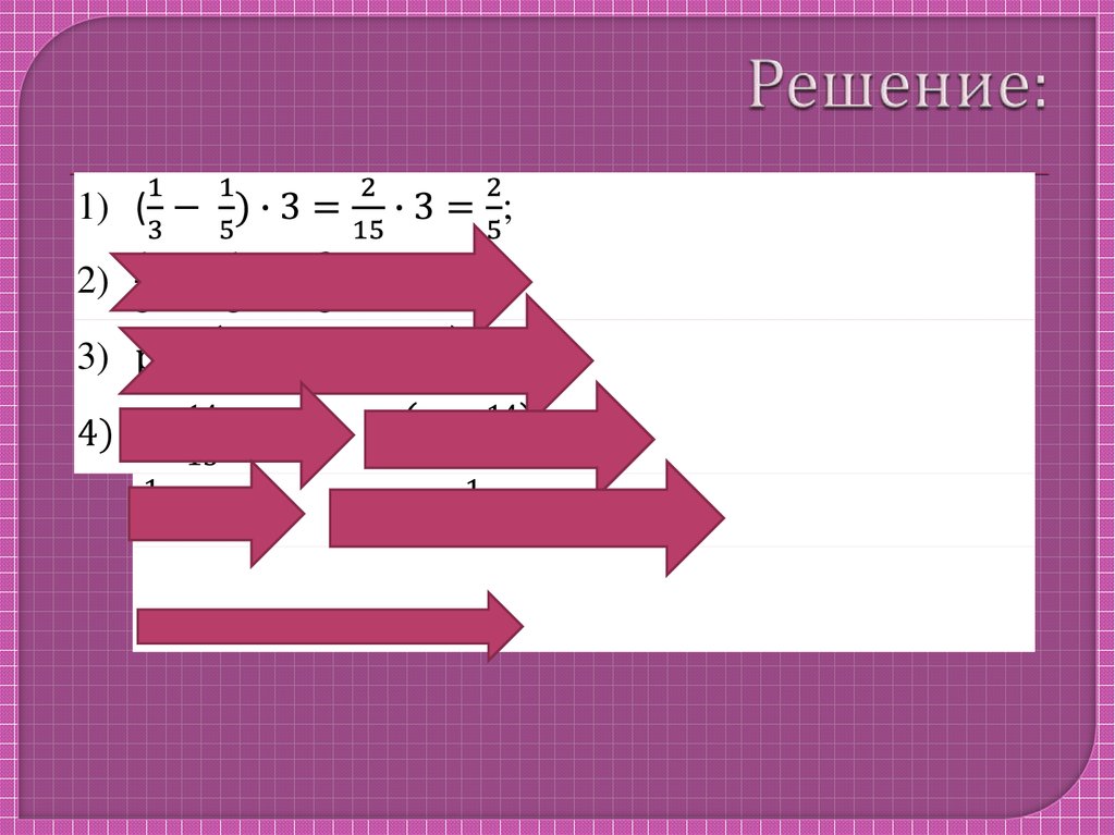 19 1 решение