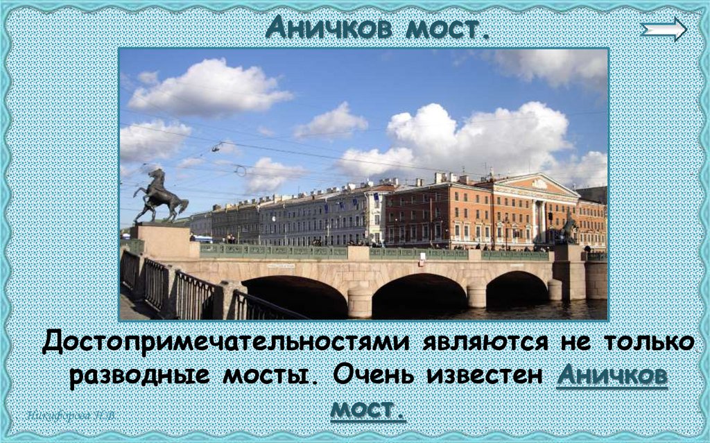 Технологическая карта урока по окружающему миру 2 класс город на неве