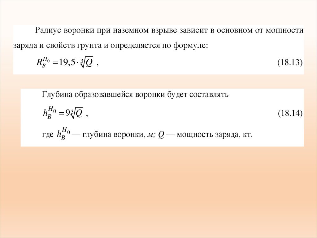 Вероятность поражения россии