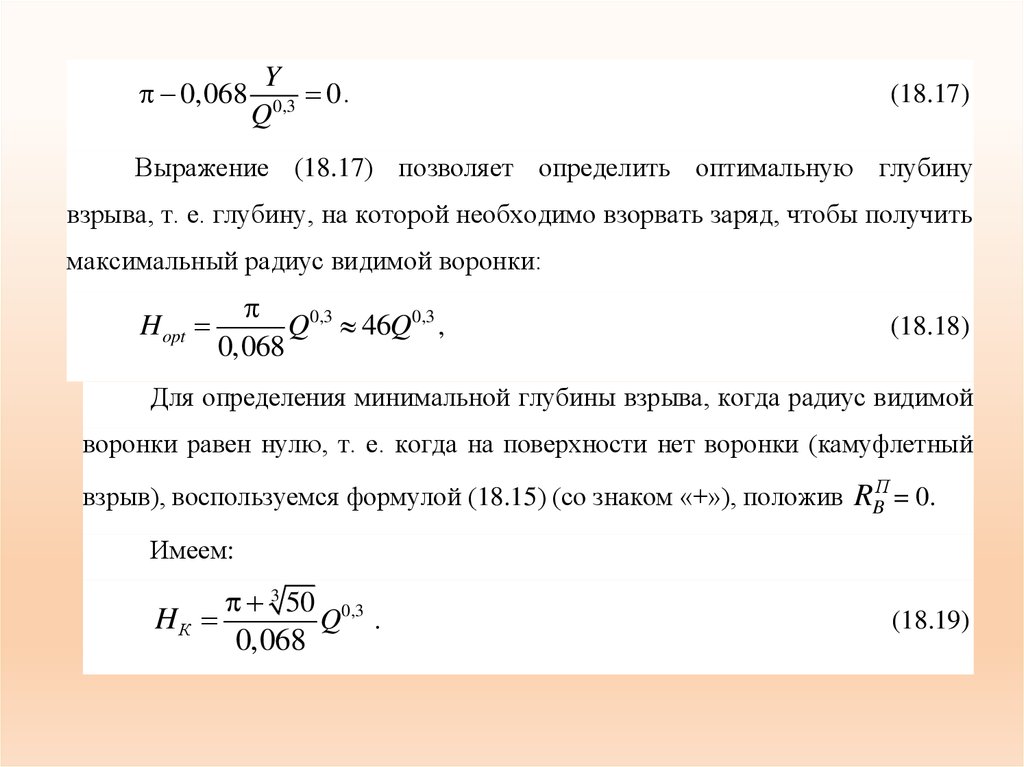 Вероятность поражения россии. Вероятность поражения зур.