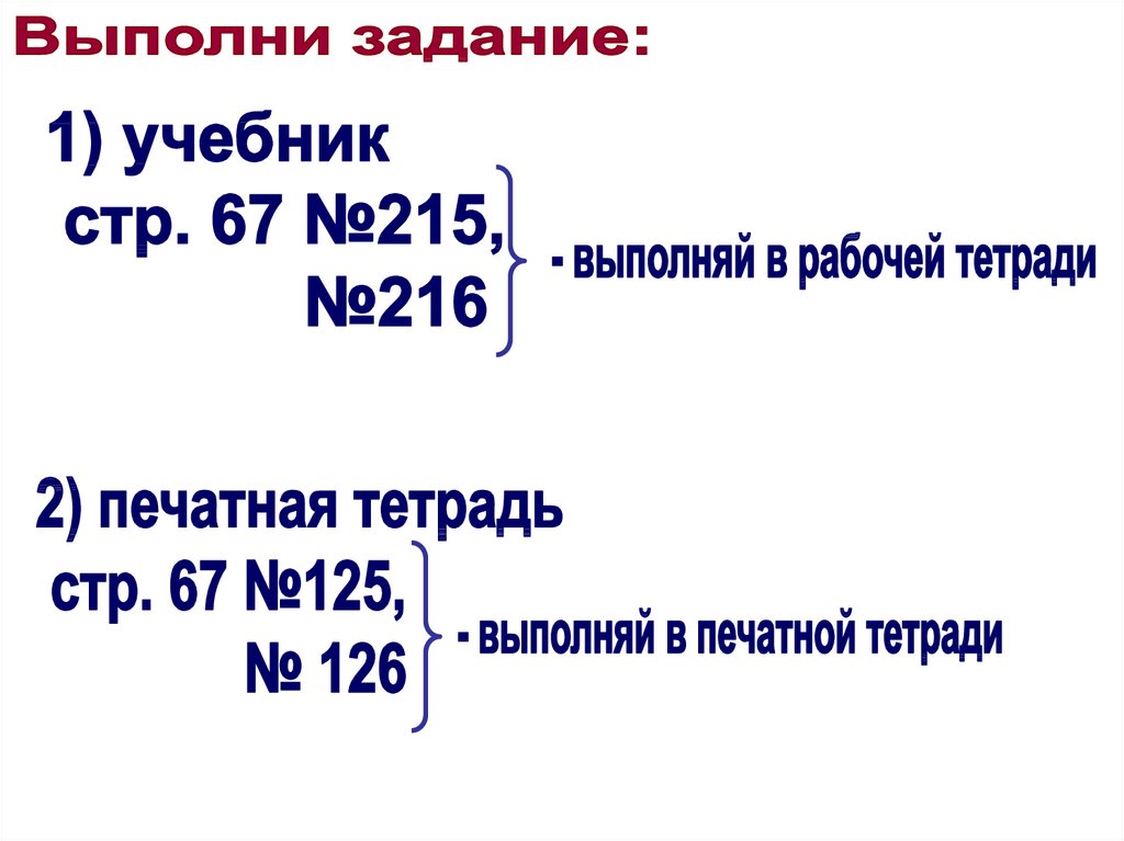 Выясни какая ошибка допущена в программе нахождения периметра прямоугольника b input